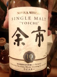 Milano Whisky Festival
